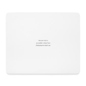 Fotografie - Mousepad (Querformat) - Weiß - Vorne