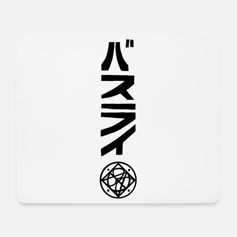 Logo Name - Mousepad (Querformat) - Weiß