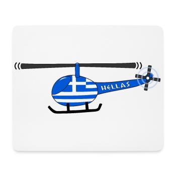 Hélicoptère Grèce Flag Enfants - Tapis de souris (format paysage) - blanc - Devant