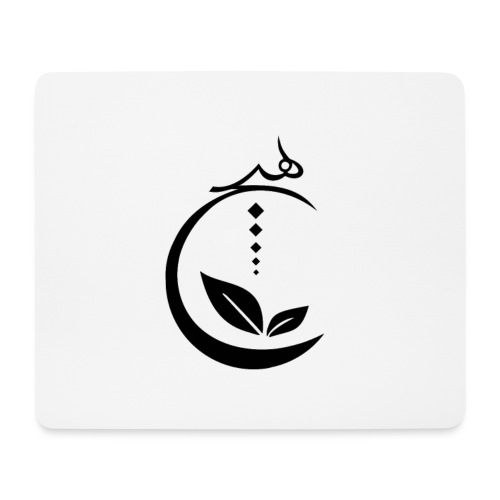 Youngmuslim Hic - Mousepad (Querformat)