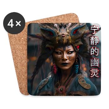 Serene Ghost typo - Coasters (set of 4) - white - Front