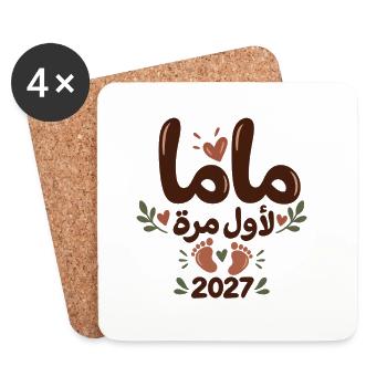 Mama zum ersten Mal 2027 – Arabisch - Untersetzer (4er-Set) - Weiß - Vorne