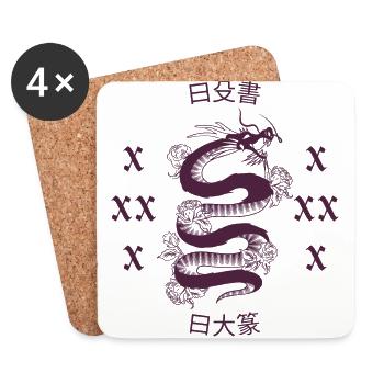 t shirt manga anime chinese characters - Dessous de verre (lot de 4) - blanc - Devant