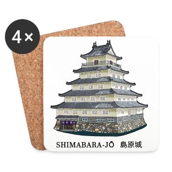 Shimabara Castle, Japan, Beautiful Places Drawing - Coasters (set of 4) - white - Front