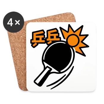 Ping-Pong Racket - Table Tennis - Coasters (set of 4) - white - Front