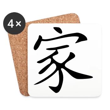 Family Kanji - Coasters (set of 4) - white - Front