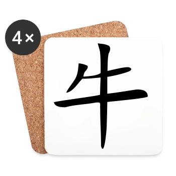 Buffalo - Kanji - Dessous de verre (lot de 4) - blanc - Devant