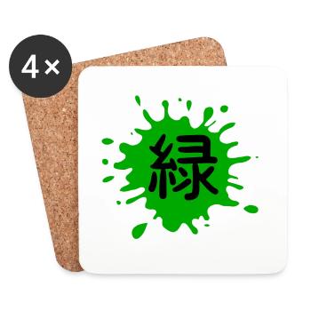 Couleur: Vert en japonais avec bordure blanche - Dessous de verre (lot de 4) - blanc - Devant