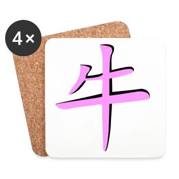 Büffel_3d - Kanji - Coasters (set of 4) - white - Front
