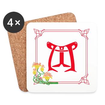 art nouveau m rouge - Dessous de verre (lot de 4) - blanc - Devant