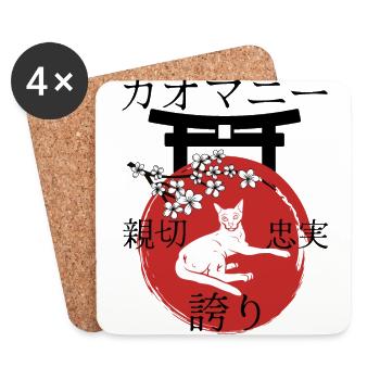 Khao Manee Cat Japon Kanji Style Cat Lover - Dessous de verre (lot de 4) - blanc - Devant