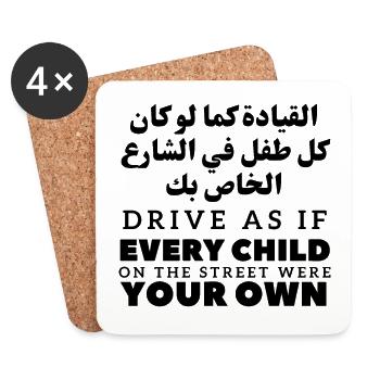 Drive Safely On The Street - Coasters (set of 4) - white - Front