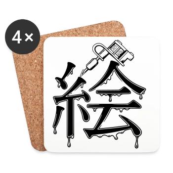 Kanji-Malerei mit Tattoo-Tintenmuster - Untersetzer (4er-Set) - Weiß - Vorne