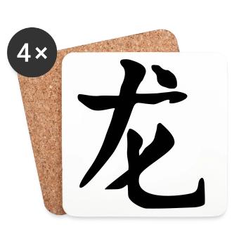 Dragon Kanji Japon - Dessous de verre (lot de 4) - blanc - Devant