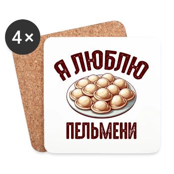 I Love Pelmeni Saying in Russian Funny - Coasters (set of 4) - white - Front