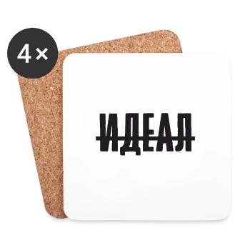 Ideal saying in Russian from Russia for Russians - Coasters (set of 4) - white - Front