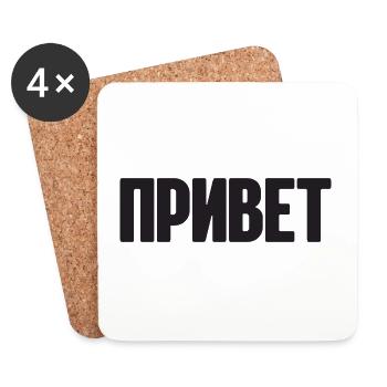 Spruch auf Russisch für Russian Russak Outfit - Untersetzer (4er-Set) - Weiß - Vorne