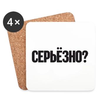 Dicton en russe pour la tenue russe de Russak - Dessous de verre (lot de 4) - blanc - Devant