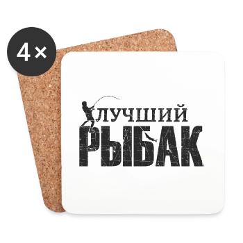 Best Angler Russia Saying Fishing in Russian - Coasters (set of 4) - white - Front