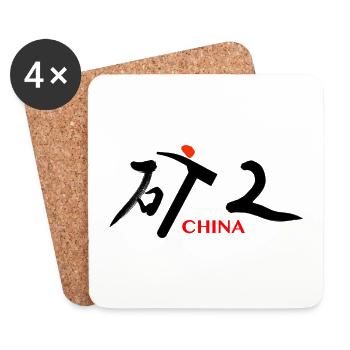 Chinese font design - Coasters (set of 4) - white - Front