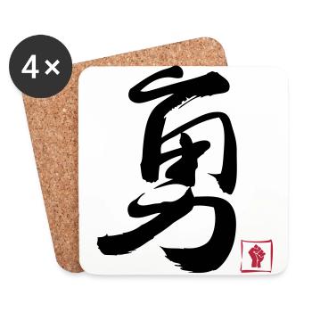Courage Chinois - Dessous de verre (lot de 4) - blanc - Devant