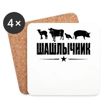 Schaschlik Griller Russen Russische Geschenkideen - Untersetzer (4er-Set) - Weiß - Vorne