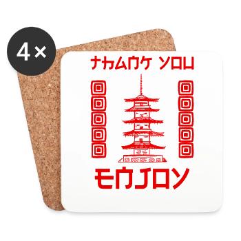 Asian Chinese Food Dim Sum I Gift - Coasters (set of 4) - white - Front