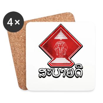Laos Laote Laoten Elefant Alte Flagge I Geschenk - Untersetzer (4er-Set) - Weiß - Vorne