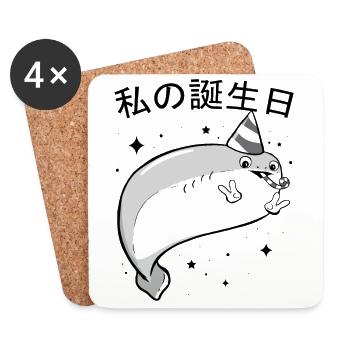Sacabambaspis Fish Meme Japanese Birthday - Coasters (set of 4) - white - Front