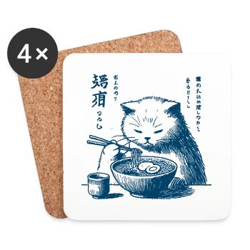 Kawaii Rétro Chats Ramen Ukiyo-E Streetwear - Dessous de verre (lot de 4) - blanc - Devant