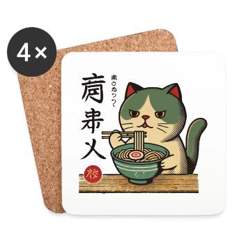 Drôles de chats dans le style rétro ukiyo-e avec des ramen - Dessous de verre (lot de 4) - blanc - Devant