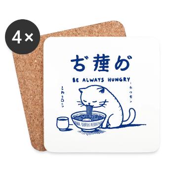 Ramen Noodles Funny Kawaii Cat Lover Retro - Coasters (set of 4) - white - Front