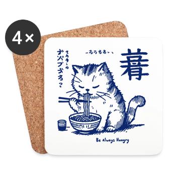 Nouilles Ramen Drôle Chats Kawaii Rétro Japon - Dessous de verre (lot de 4) - blanc - Devant