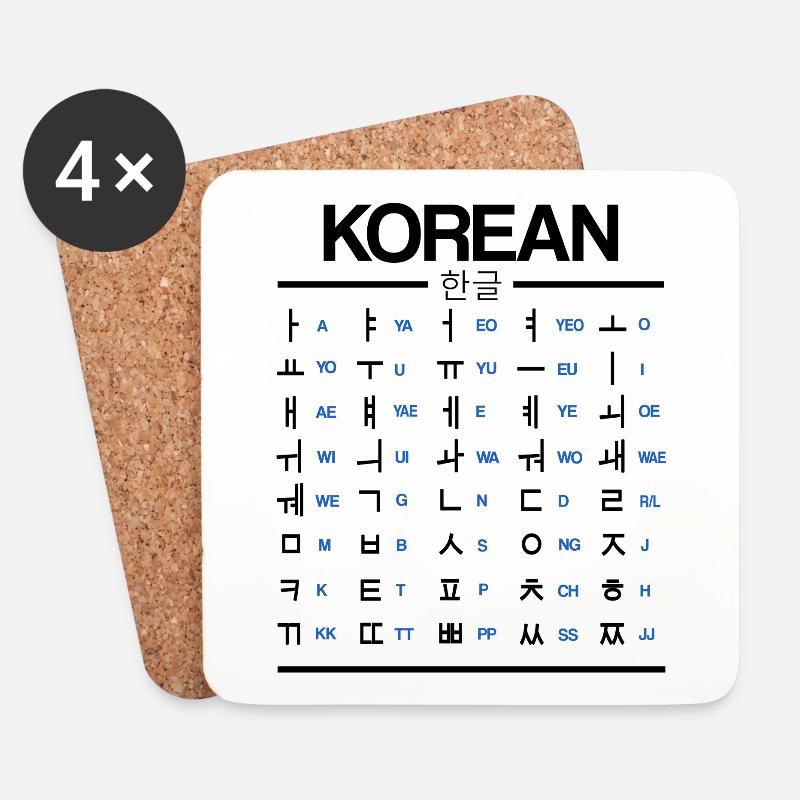 Koreanisch Lernen Hangul Schriftzeichen - Untersetzer (4er-Set) - Weiß