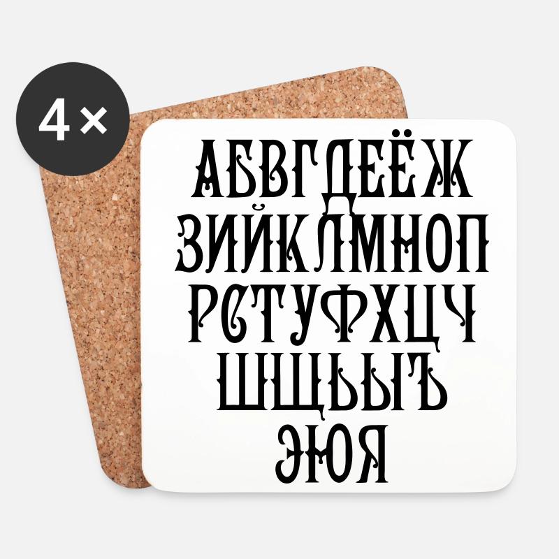 36 Russisches Alphabet Russisch russian Russland - Untersetzer (4er-Set) - Weiß