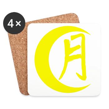 The word moon in Japanese (yellow) - Coasters (set of 4) - white - Front