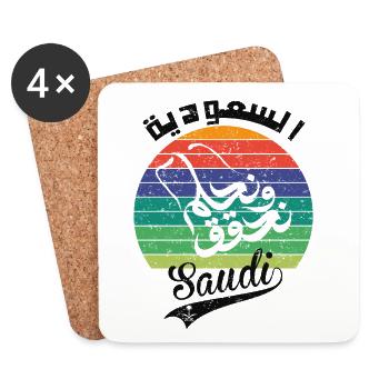 Saudi Arabia National Day KSA Retro Vintage - Coasters (set of 4) - white - Front