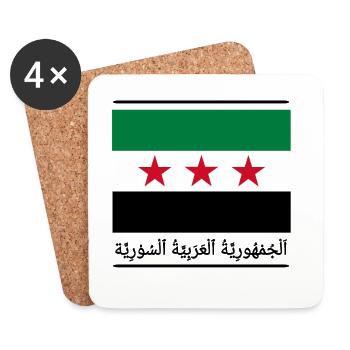 Syrie - Dessous de verre (lot de 4) - blanc - Devant