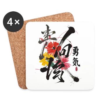 Courage Japanese Calligraphy Art - Coasters (set of 4) - white - Front