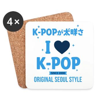 J’adore le style K-Pop original Seoul depuis 2000 - Dessous de verre (lot de 4) - blanc - Devant