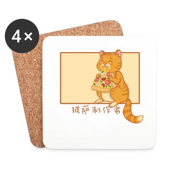 Pizza Chinese Hanzi Pizza Tray Pizza Oven Pizza - Coasters (set of 4) - white - Front
