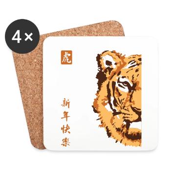 Königstiger Wildkatze Raubkatze Sibirischer Tiger - Untersetzer (4er-Set) - Weiß - Vorne
