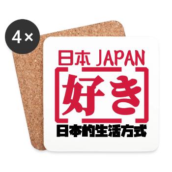 Japan japanese character - Untersetzer (4er-Set) - Weiß - Vorne