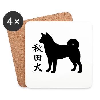 Akita Japan Kanji - Dessous de verre (lot de 4) - blanc - Devant