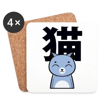 Cat Japanese Nihongo Miezekatze Kätzchen - Untersetzer (4er-Set) - Weiß - Vorne
