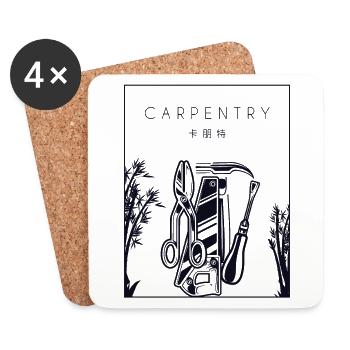 Carpenter Chinese Hanzi Carpenter Wood Mechanic - Coasters (set of 4) - white - Front
