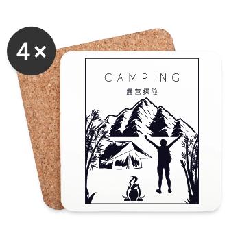 Camping Chinois Hanzi Glamping Camping - Dessous de verre (lot de 4) - blanc - Devant