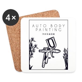 Auto Body Painting Chinese Hanzi Vehicle Car - Coasters (set of 4) - white - Front