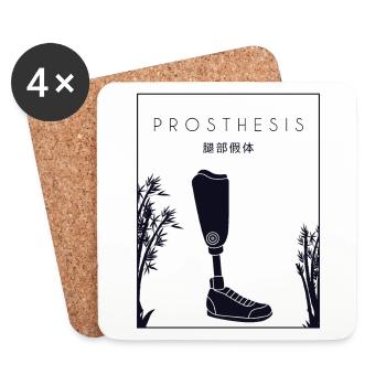 Prosthesis Chinese Hanzi Artificial Legs User Leg - Coasters (set of 4) - white - Front