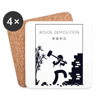 Démolition de maison Chinois Hanzi Maison Démolisseur Maison - Dessous de verre (lot de 4) - blanc - Devant